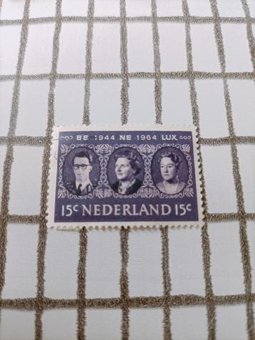 Nederland 1964 Bevrijding Postzegel beschikbaar voor biedingen