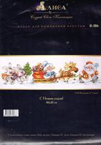 Cado alisa borduurpakket a happy new year   op=op, Hobby en Vrije tijd, Ophalen of Verzenden, Nieuw, Handborduren, Borduurpakket