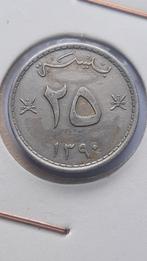 25 baisa 1970 - Sultanaat Muscat en Oman -  Oplage: 1.994.50, Ophalen of Verzenden, Overige landen, Losse munt