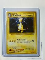 Ampharos Neo Genesis #1/111, Hobby en Vrije tijd, Verzamelkaartspellen | Pokémon, Ophalen of Verzenden, Zo goed als nieuw, Losse kaart