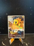 Pokemon TCG Joltik Full art, Ophalen of Verzenden, Nieuw, Losse kaart