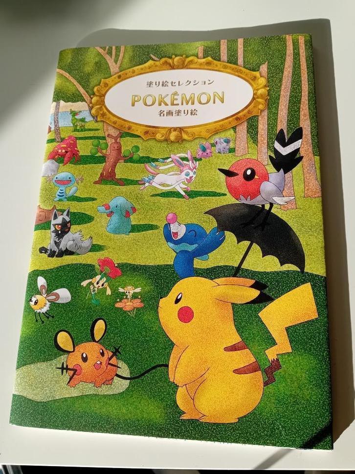 Pokemon Coloring Book Selection Masterpiece kleurboek, Hobby en Vrije tijd, Tekenen, Nieuw, Boek of Gids, Ophalen of Verzenden