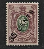 1917 35c-CHINA Russische-postkantoren in Chinese-keizerrijk, Verzenden, Postfris