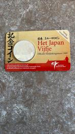 Het japan vijfje, Ophalen of Verzenden, Koningin Beatrix, Euro's