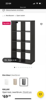 IKEA Kallax kast - zwart, 77x147cm, Huis en Inrichting, Kasten | Boekenkasten, Ophalen, Met plank(en), Kunststof, Gebruikt
