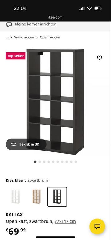 IKEA Kallax kast - zwart, 77x147cm beschikbaar voor biedingen