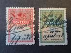 NL Overzee Indonesië "Loonzegel" 10-Cnt.&1 Gld. 1948-1949., Ophalen of Verzenden, Na 1940, Gestempeld