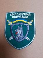 K9 POLICE embleem, Verzamelen, Verzenden, Overige soorten, Overige gebieden, Embleem of Badge