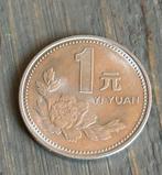 1 Yuan 1997 China, Ophalen of Verzenden, Zuid-Azië, Losse munt