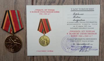 USSR medaille 30 jaar overwinning WW2 met certificaat  beschikbaar voor biedingen