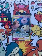 Togepi & Cleffa & Igglybuff gx 094/173 Tag Team, Verzenden, Zo goed als nieuw, Losse kaart, Foil