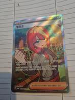 Mela sva8 prismatic evolutions korea, Ophalen of Verzenden, Zo goed als nieuw