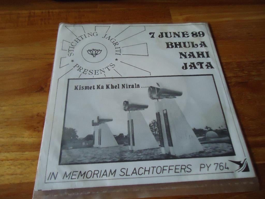 kismet ka khel nirala, Ophalen of Verzenden, Zo goed als nieuw, Overige formaten, Overige soorten