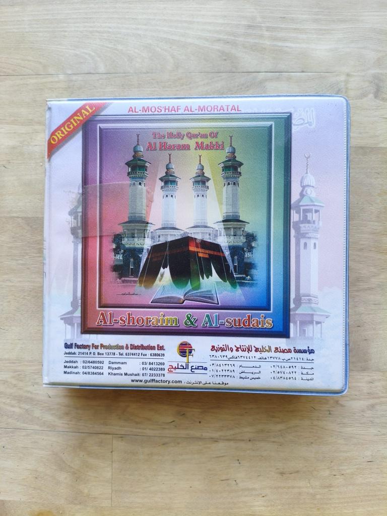 De Heilige Koran, Ophalen of Verzenden, Zo goed als nieuw, Koren of Klassiek