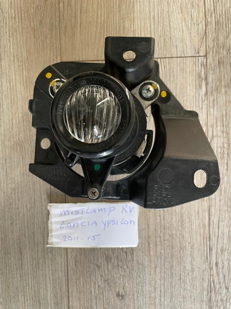 Diversen auto onderdelen Lancia Ypsilon 2011-2015, Auto-onderdelen, Airco en Verwarming, Lancia, Nieuw, Ophalen of Verzenden