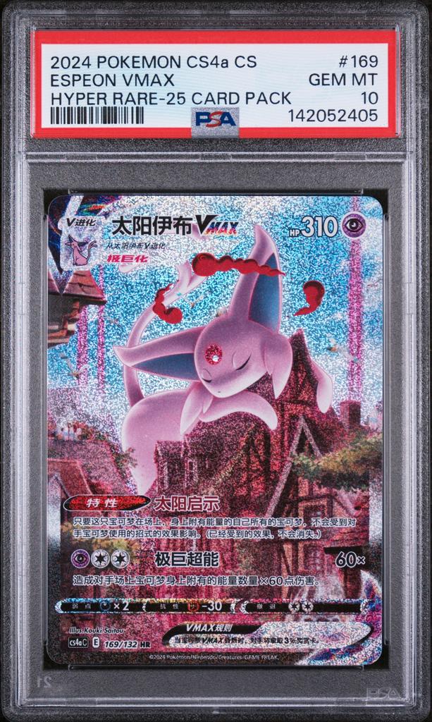Pokemon Espeon Vmax PSA 10, Ophalen of Verzenden, Zo goed als nieuw