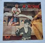 Bollywood LP - Morchha (Bappi Lahiri) - Krasvrij, Ophalen of Verzenden, Zo goed als nieuw, 12 inch