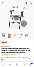 Inklapbaar toiletstoel, Ophalen of Verzenden, Zo goed als nieuw
