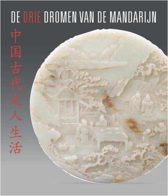 De Drie Dromen Van De Mandarijn, Boeken, Kunst en Cultuur | Beeldend, Zo goed als nieuw, Overige onderwerpen, Ophalen of Verzenden