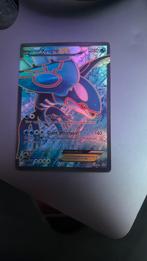 Kyogre EX, Ophalen of Verzenden