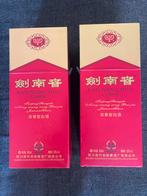 Jian Nan Chun Chiew 500ml   52% sterk, Verzenden, Nieuw, Overige gebieden, Overige typen