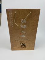 Silk stamp album of the Silk Road, Ophalen of Verzenden