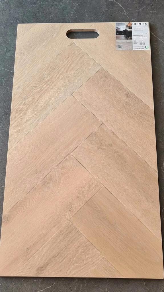 PVC VLOER VISGRAAT XL HEBETA, Huis en Inrichting, Stoffering | Vloerbedekking, Nieuw, Overige typen, Crème, Beige, Bruin, 75 m² of meer