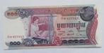 Cambodja 100 Riels  1973, Verzenden, Zuidoost-Azië