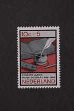 859, Verzenden, Postfris