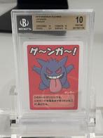 BGS 10 Gengar Babanuki Old Maid, Ophalen, Zo goed als nieuw, Losse kaart, Foil