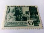 Rusland zegel uit 1941 catnr 823 A, Postzegels en Munten, Postzegels | Europa | Rusland, Verzenden, Postfris