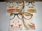 Holly Smale: 5x Geek Girl Deel 1 t/m 5, Boeken, Ophalen of Verzenden, Gelezen