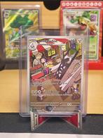 Archaludon | SCR 155 | NM | 1x, Verzenden, Nieuw, Losse kaart