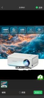 Nieuwe projector gratis ophalen, ruilen helpen mij poetsen, Ophalen of Verzenden, Zo goed als nieuw, Ultra HD (4K)