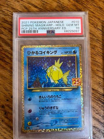 pokemon 2021 shining magicarp PSA 10 japans beschikbaar voor biedingen