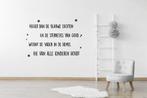 Christelijke muursticker kinderkamer Hoger dan de blauwe, The River House, Info@theriverhouse.nl, https://theriverhouse.nl, Nieuw