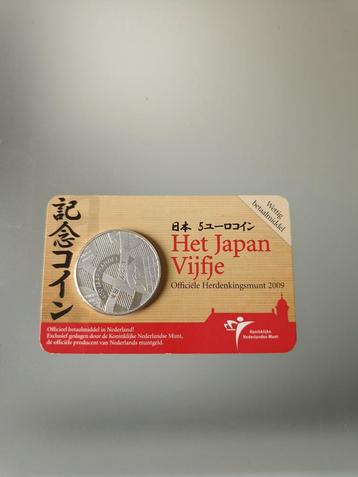 Het Japan Vijfje; Eerste dag uitgifte 2009 beschikbaar voor biedingen