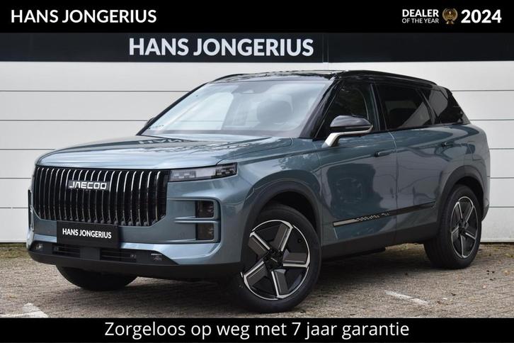 Jaecoo 7 1.5 GDI Exclusive | SCHUIF/KANTELDAK | LEDER | SONY, Auto's, Overige Auto's, Te koop, 360° camera, ABS, Adaptive Cruise Control