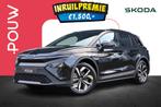 Skoda Elroq 204pk 60 Sportline | Business Upgrade Pakket Cle, Auto's, Skoda, Automaat, 12 maanden, Das WeltAuto Volkswagen, 1878 kg