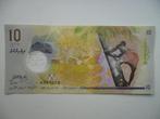 Maldiven #26 [2015] / 10 rufiyaa UNC, Postzegels en Munten, Bankbiljetten | Azië, Verzenden, Zuid-Azië, Los biljet