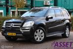 Youngtimer Mercedes GL350 V6 CDI BlueTec 7p adaptive cruise, Auto's, Mercedes-Benz, Automaat, Beige, Bruin, 2987 cc