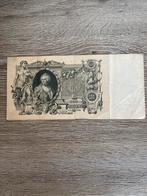 100 Roebel 1910 - Zeldzaam Bankbiljet, Postzegels en Munten, Bankbiljetten | Europa | Niet-Eurobiljetten, Ophalen of Verzenden