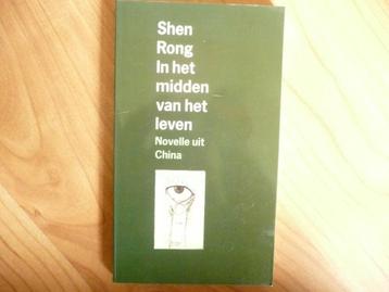 Shen Rong - In het midden van het leven beschikbaar voor biedingen