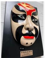 Chinees masker facial make up of Chinese opera 28 x 19 cm, Antiek en Kunst, Ophalen of Verzenden