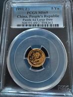 Gouden panda 5Yn 1991, Ophalen of Verzenden, Goud