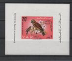 D297 YAR Blok 24 postfris Vogels, Postzegels en Munten, Postzegels | Thematische zegels, Verzenden, Postfris, Dier of Natuur