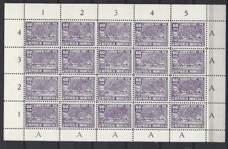 Indie JAVA MADOERA 35 PF veldeel VEEL MEER JAPANSE BEZETTING, Postzegels en Munten, Postzegels | Nederlands-Indië en Nieuw-Guinea