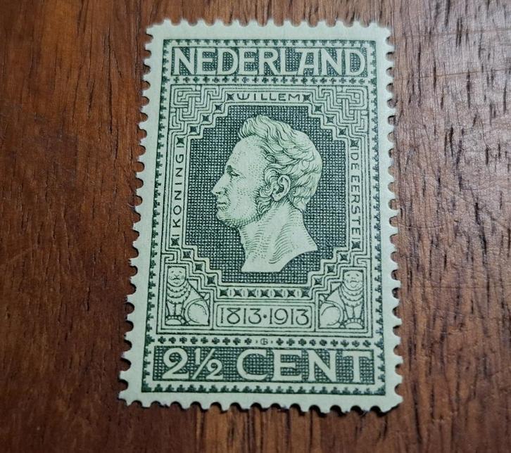 100jaar onafhankelijkheid NL postzegel Willem II - 1913, Postzegels en Munten, Postzegels | Nederland, Postfris, T/m 1940, Verzenden