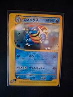 Japanse Blastoise Pokemonkaart, Ophalen, Gebruikt, Losse kaart