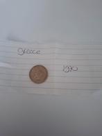 Griekse Munt 1970, Ophalen of Verzenden, Midden-Oosten, Losse munt